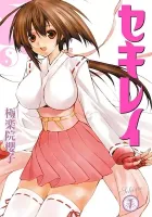 Sekirei Manga cover