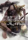 Sekiro Side Story - Hanbei the Undying Manga cover