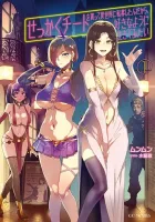 Sekkaku Cheat Wo Moratte Isekai Ni Teni Shita N Dakara, Suki Na You Ni Ikitemitai Light Novel cover