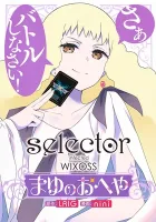 Selector Infected Wixoss - Mayu No Oheya Manga cover