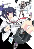 Selector Infected Wixoss - Re/verse - Manga cover