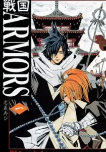 Sengoku Armors Manga cover