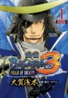 Sengoku Basara 3 - Roar Of Dragon Manga cover