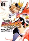 Senki Zesshou Symphogear Manga cover