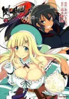 Senran Kagura - Guren no Hebi Manga cover