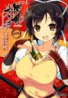 Senran Kagura Skirting Shadows Manga cover