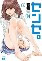 Sense Manga cover