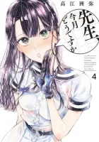 Sensei, Kongetsu Dou Desu ka Manga cover