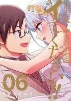 Sensei, Ore ni Kamawazu Itte Kudasai!! Manga cover