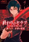 Seraph of the End - Guren Ichinose - Catastrophe at Sixteen Manga cover