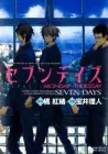 Seven Days Manga cover