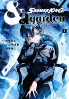 Shaman King - & a garden Manga cover