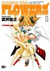 Shaman King - Flowers Manga cover