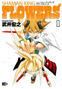 Shaman King - Flowers Manga cover