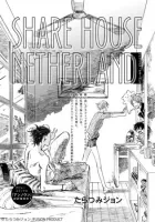 Share House Netherland Manga cover