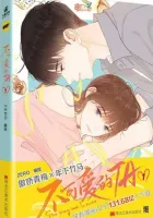 She May Not Be Cute Manhua cover