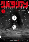 Shibatarian Manga cover