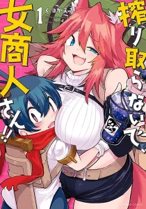 Shiboritoranaide, Onna Shounin-san Manga cover