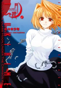 Shingetsutan Tsukihime Manga cover