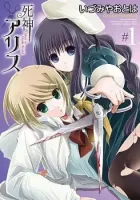 Shinigami Alice Manga cover