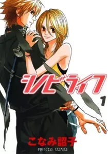 Shinobi Life Manga cover