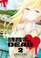 Shion of the Dead Manga cover