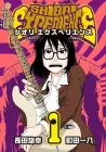 Shiori Experience - Jimi na Watashi to Hen na Oji-san Manga cover