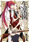 Shitsurakuen Manga cover