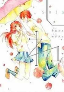Shiwa Manga cover