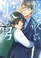 Shoku No Hana Manga cover