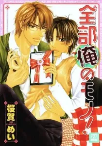 Shoudou Manga cover