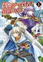 Shoukan sareta Kenja wa Isekai wo Iku: Saikyou nano wa Fuyou Zaiko no Item deshita Manga cover