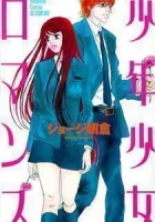 Shounen Shoujo Romance Manga cover