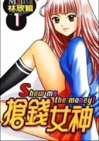 Show Me the Money Manhua cover