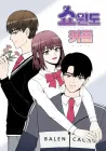 Show Window Couple Manhwa cover