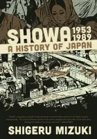 Showa - A History of Japan Manga cover