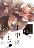 Shuchuu Ni Otoshite Ii Desu Ka Manga cover