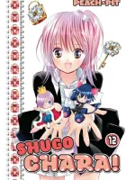 Shugo Chara! Manga cover