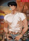 Shutline Manhwa cover