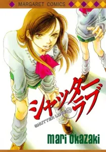 Shutter Love Manga cover