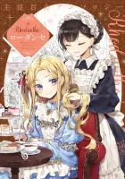 Shuujuu Yuri Anthology ー Rhodanthe Manga cover