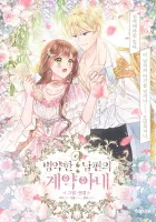 Sickly? Husband’S Contractual Wife Manhwa cover