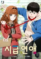 Sigeup Yeonae Manhwa cover