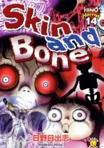 Skin And Bone Manga cover