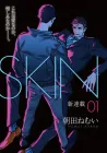 Skin Manga cover