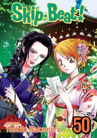 Skip Beat!