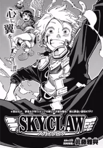 Sky Claw One Shot cover