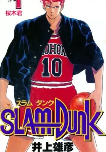 Slam Dunk Manga cover