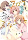 Slow Start Manga cover