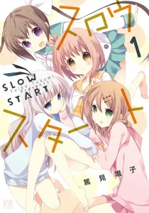 Slow Start Manga cover